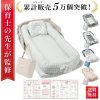 Nệm Cho Em Bé Rozally Gấp Gấp Gọn Atyc 031
