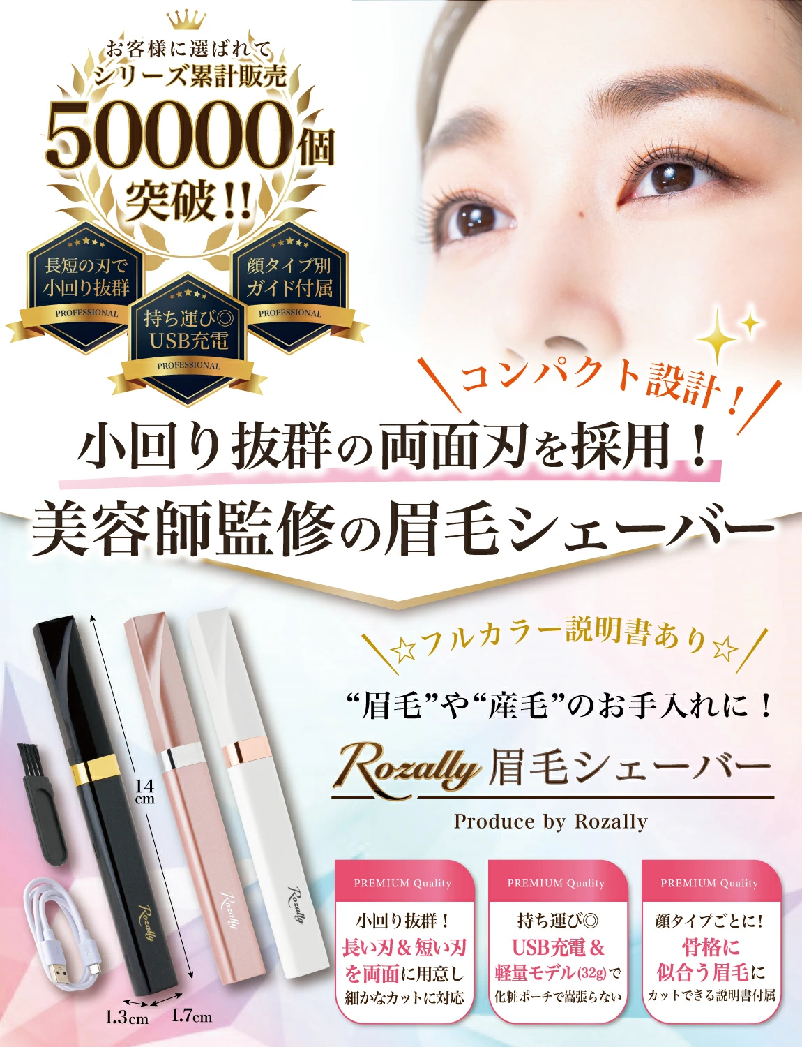 atyc_049
