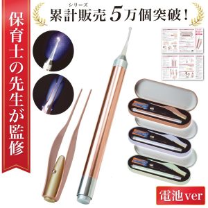 Tcconlineshop Atyc026 I 20230104201350