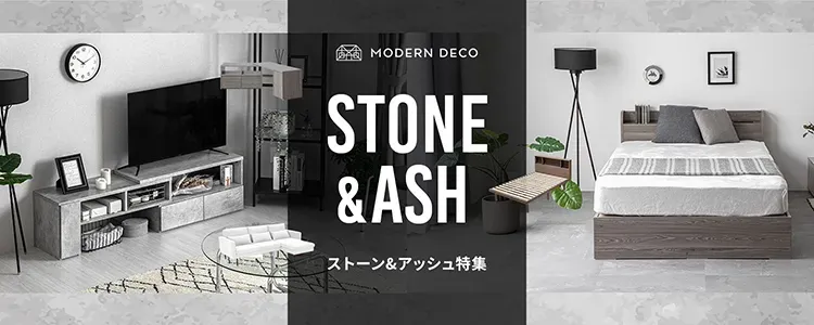 Imgi 4 Stoneash Pc