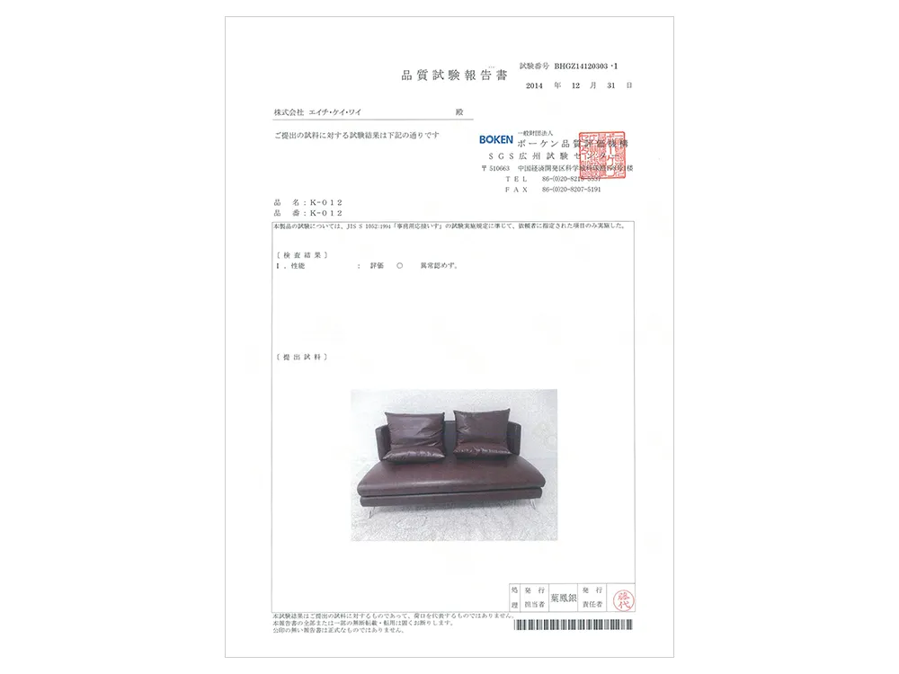 Bộ Sofa 3P + Chaise Vải chống cào cho thú cưng – Compact/Regular/Large