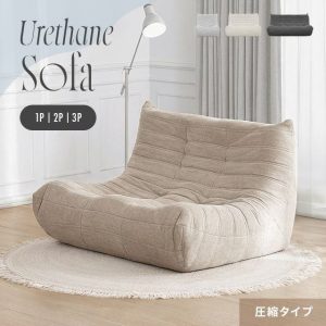 Sofa foam urethane HY012 không khung, chọn 3 kích thước 83/117/156cm